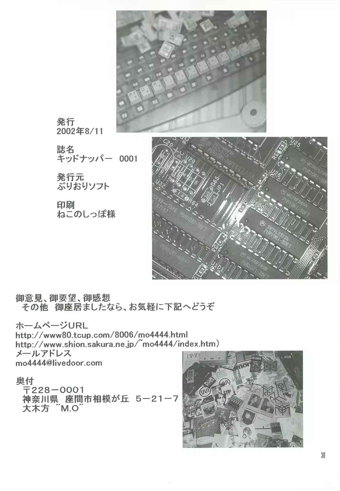 웹툰 이미지 36