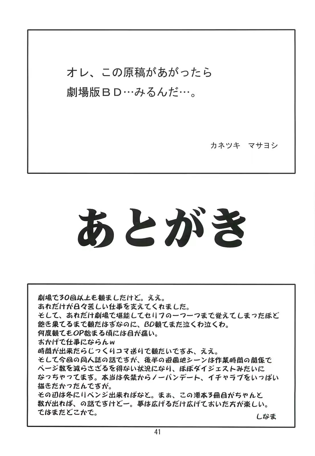 웹툰 이미지 39