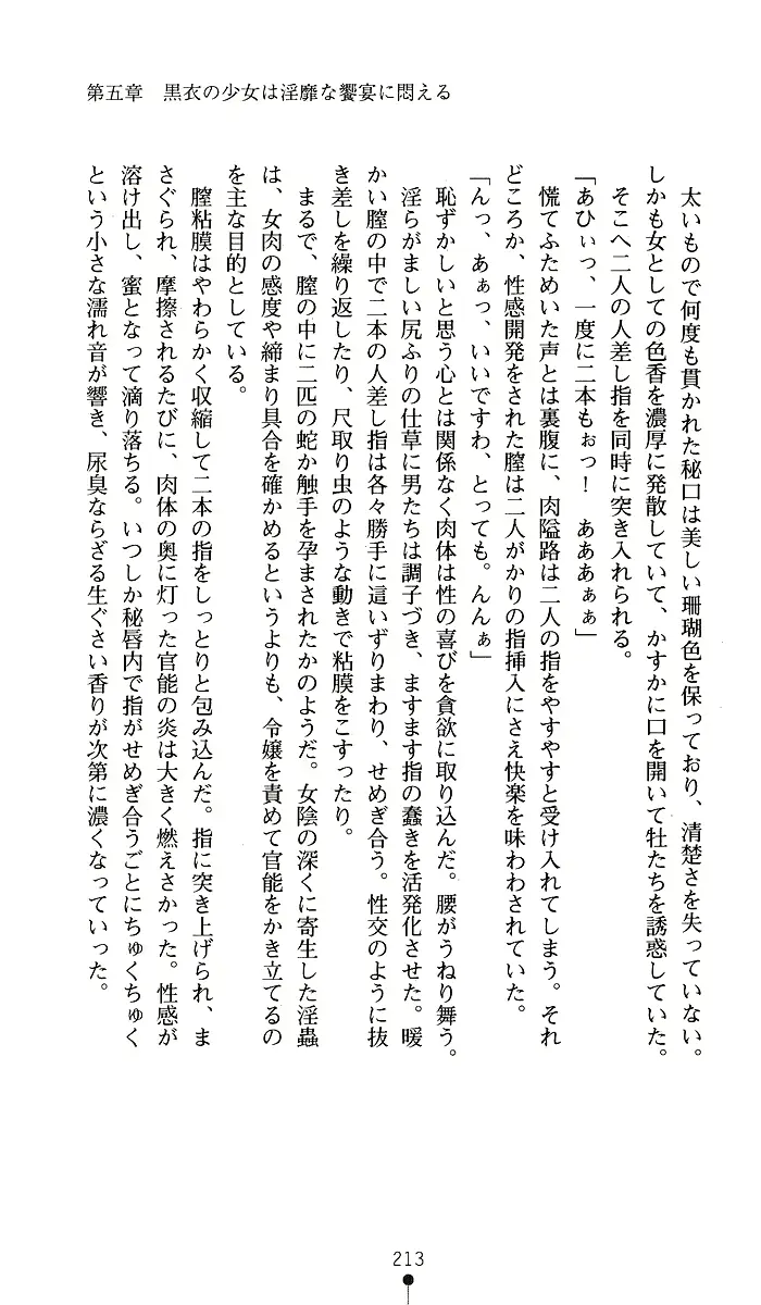 웹툰 이미지 212