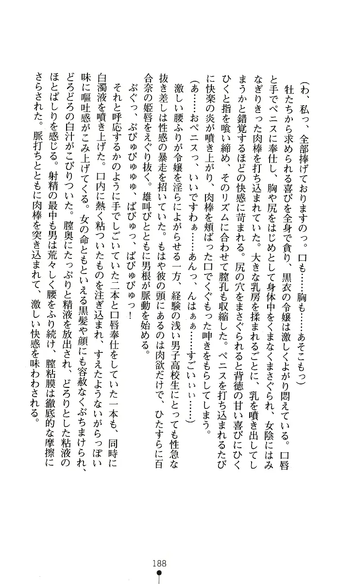 웹툰 이미지 187