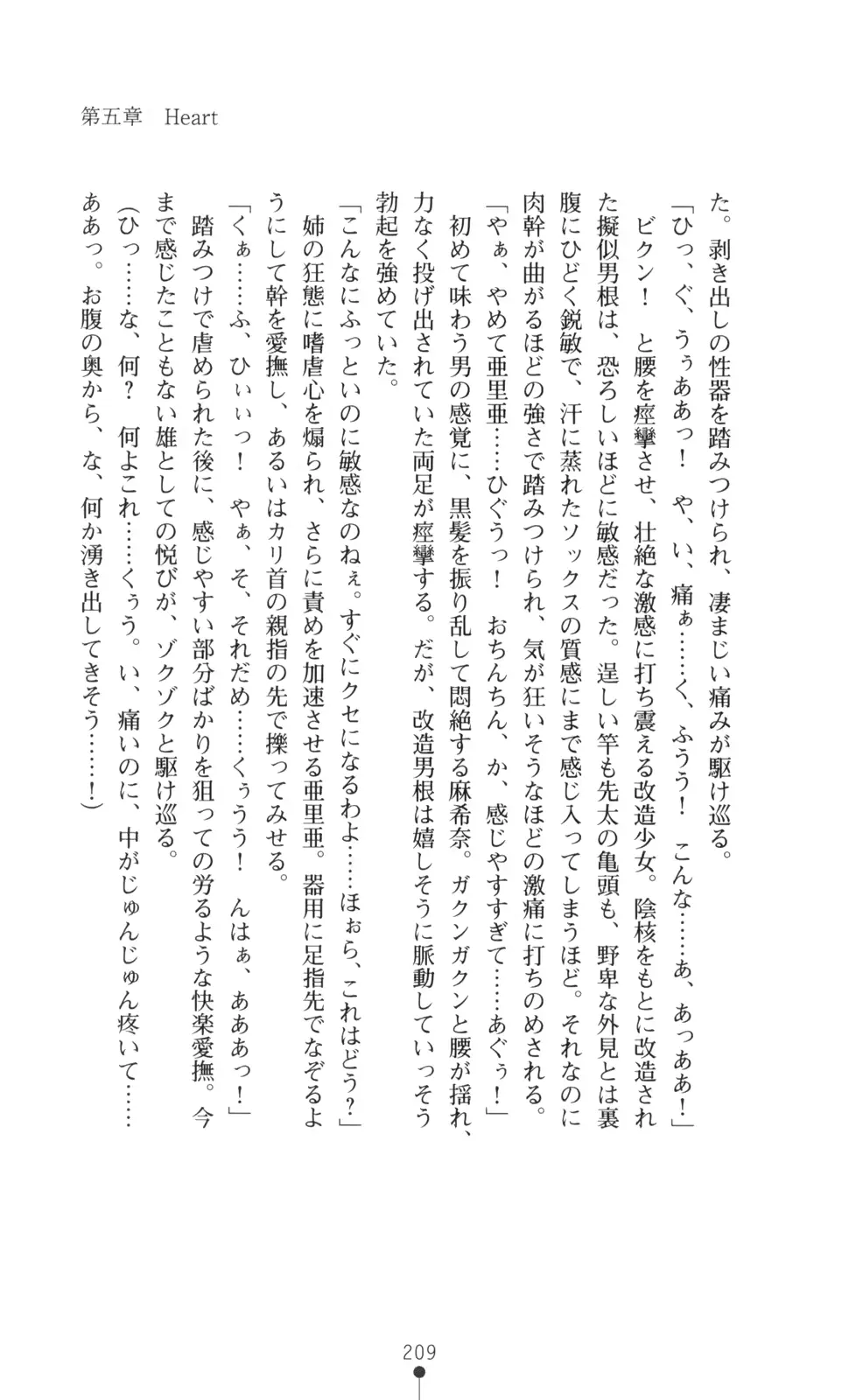 웹툰 이미지 210