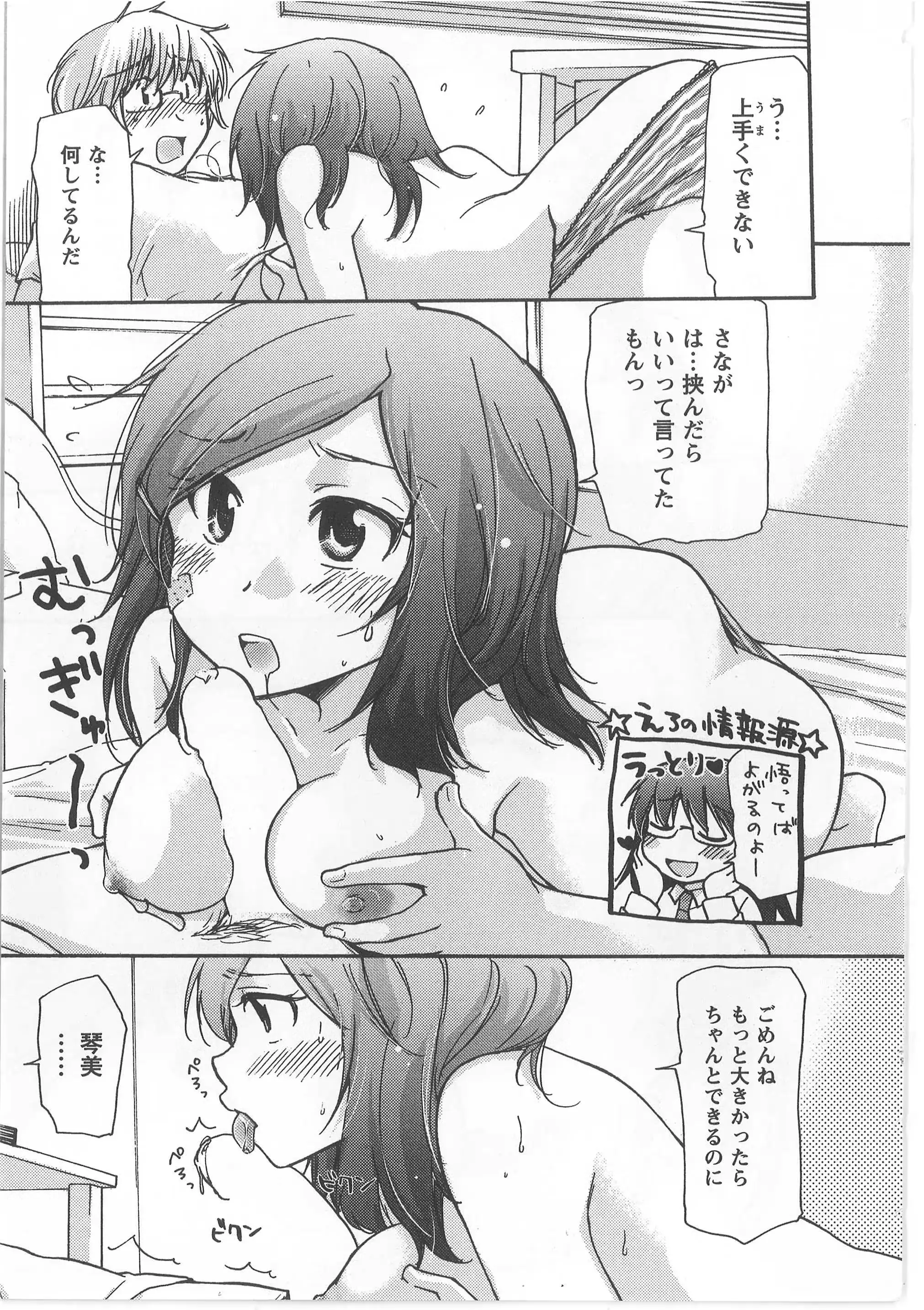 웹툰 이미지 174