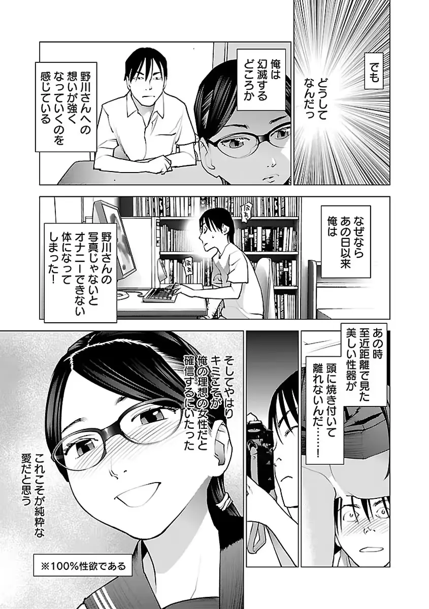 웹툰 이미지 61