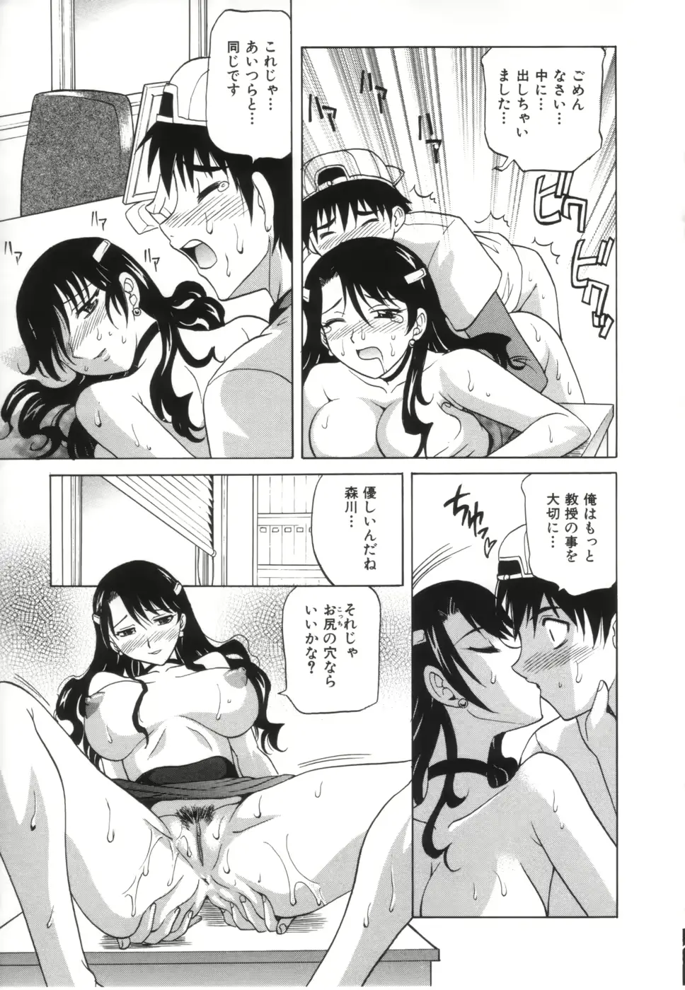웹툰 이미지 36