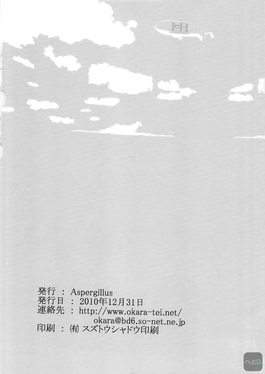 웹툰 이미지 25