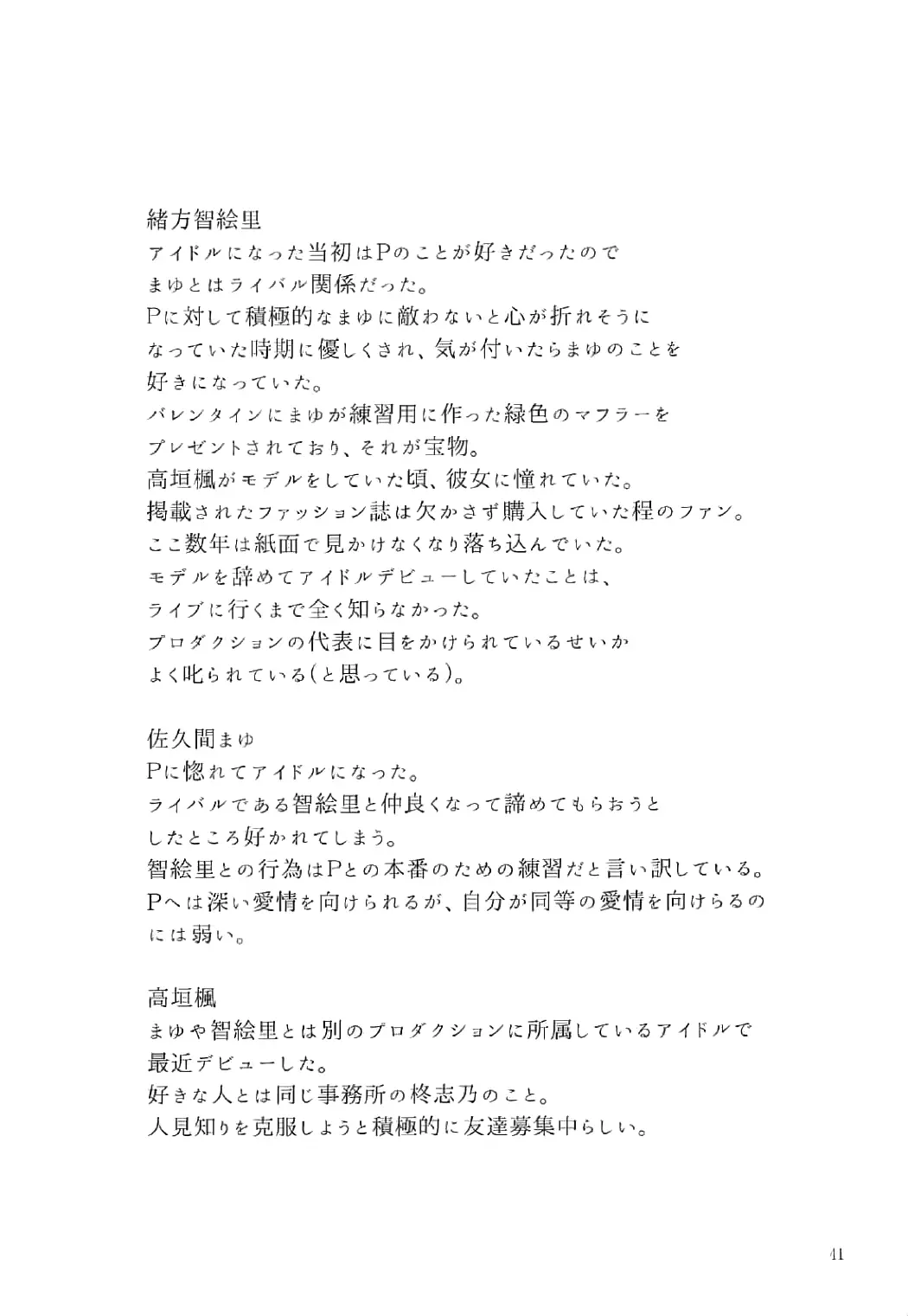 웹툰 이미지 39