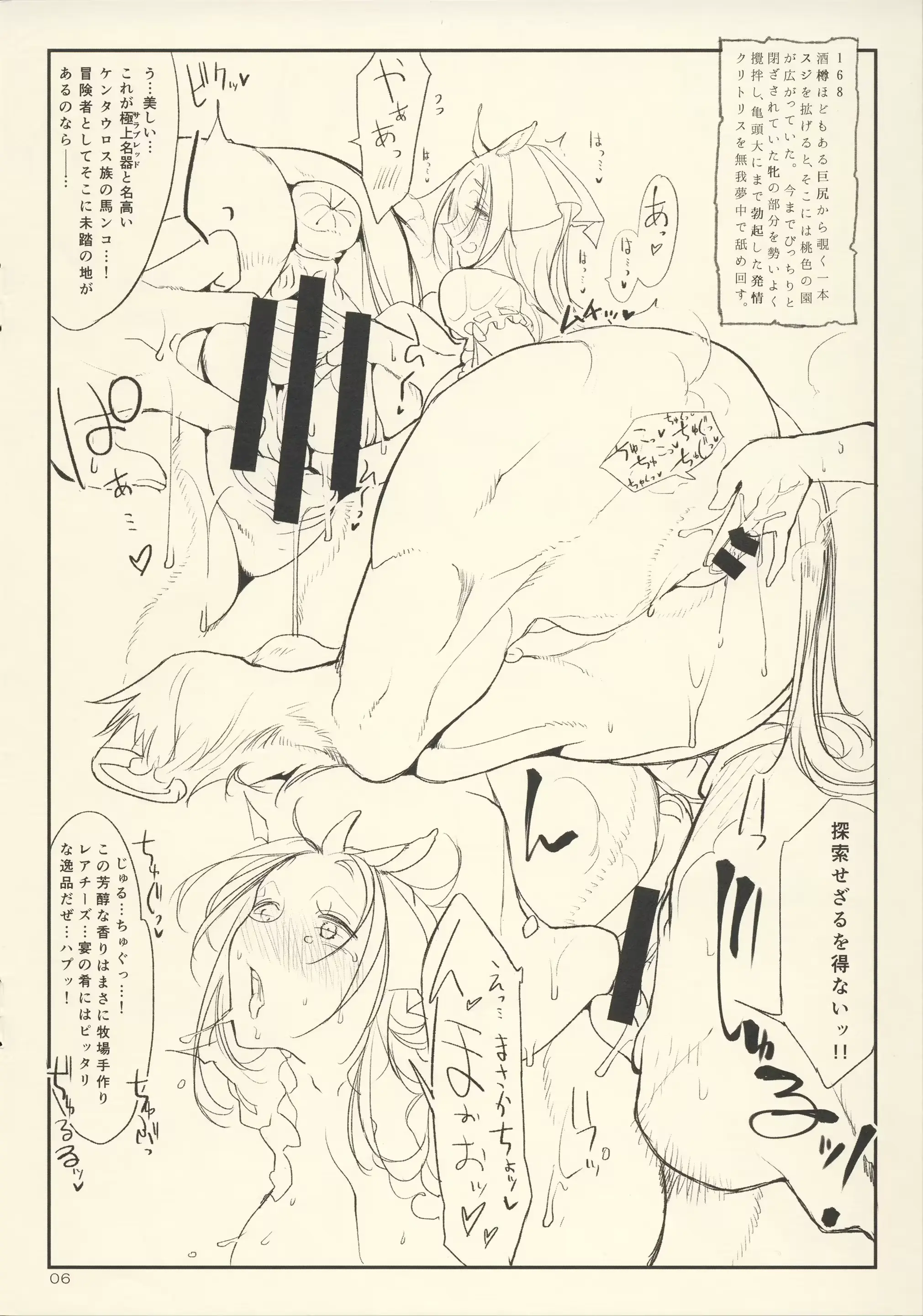 웹툰 이미지 5