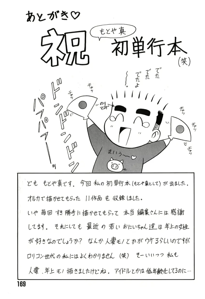웹툰 이미지 169