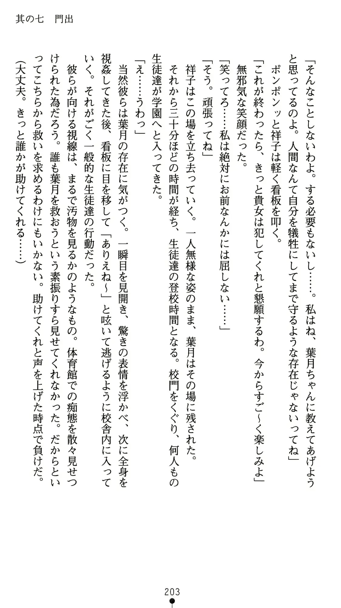 웹툰 이미지 216