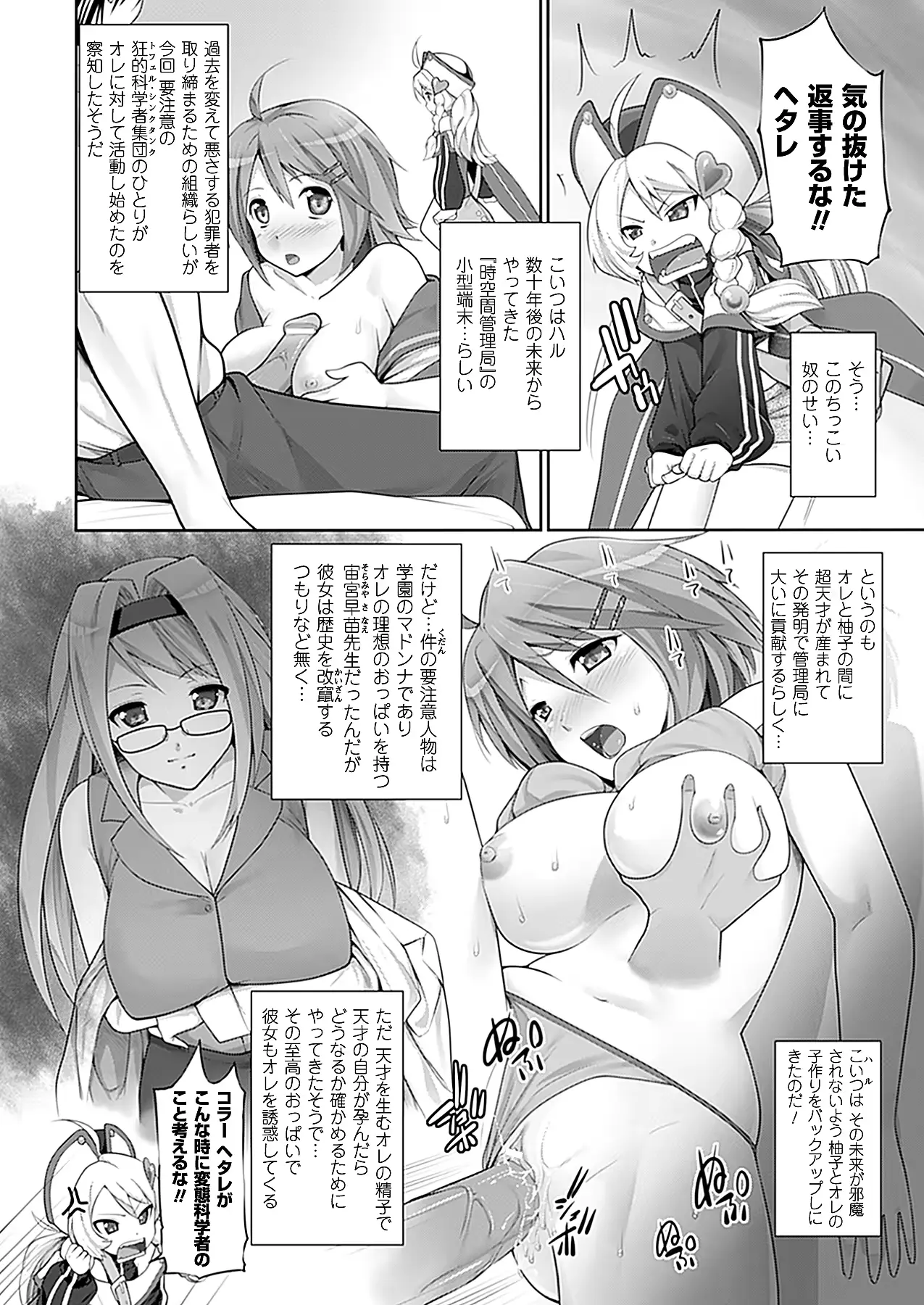 웹툰 이미지 146