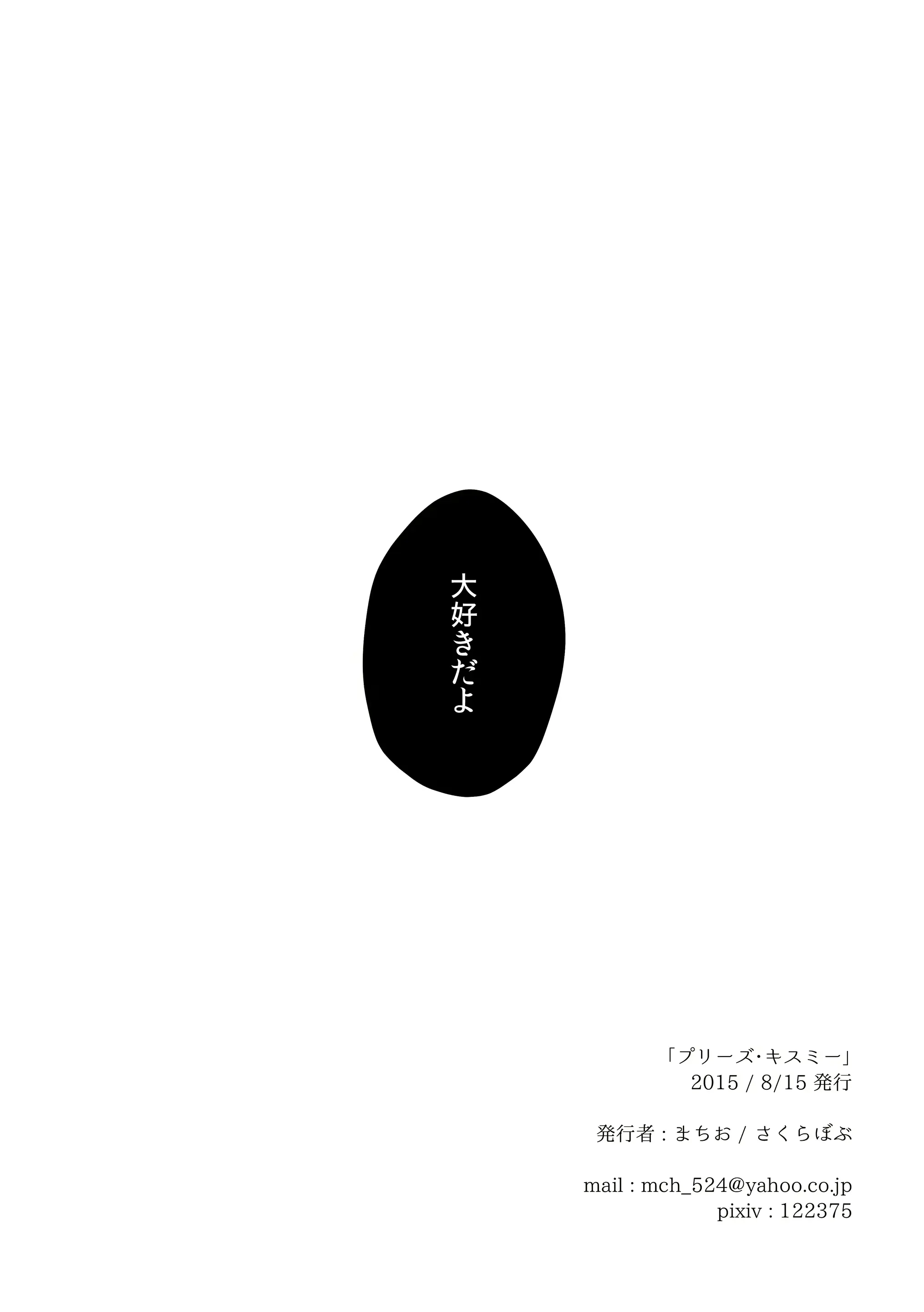 웹툰 이미지 11