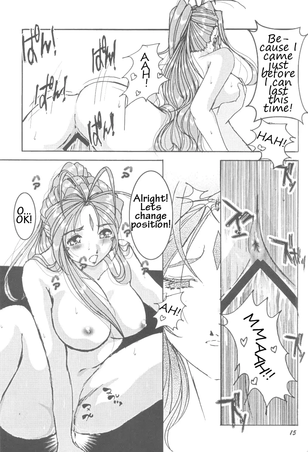 웹툰 이미지 13