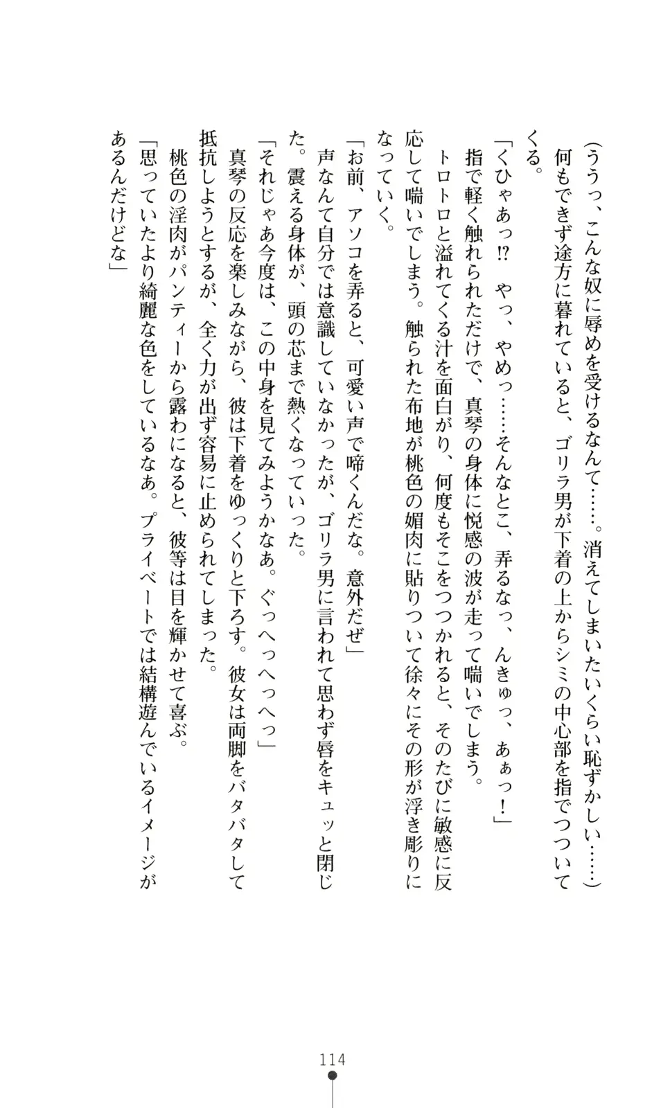 웹툰 이미지 128