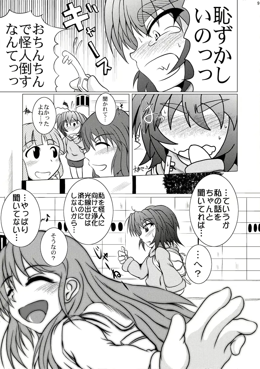 웹툰 이미지 7