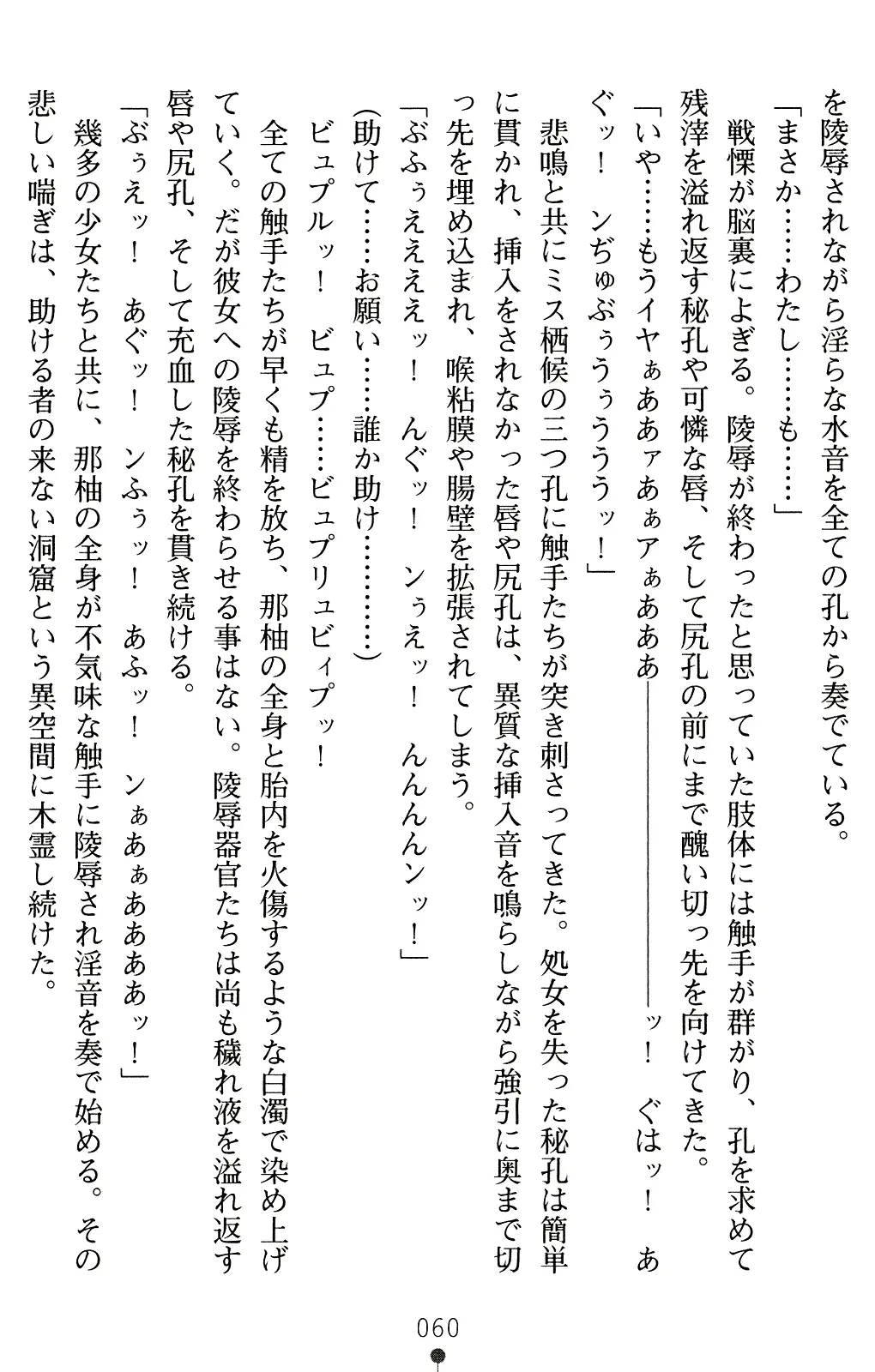 웹툰 이미지 74