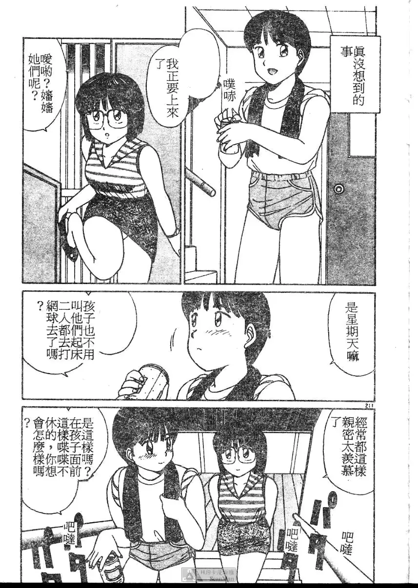 웹툰 이미지 210