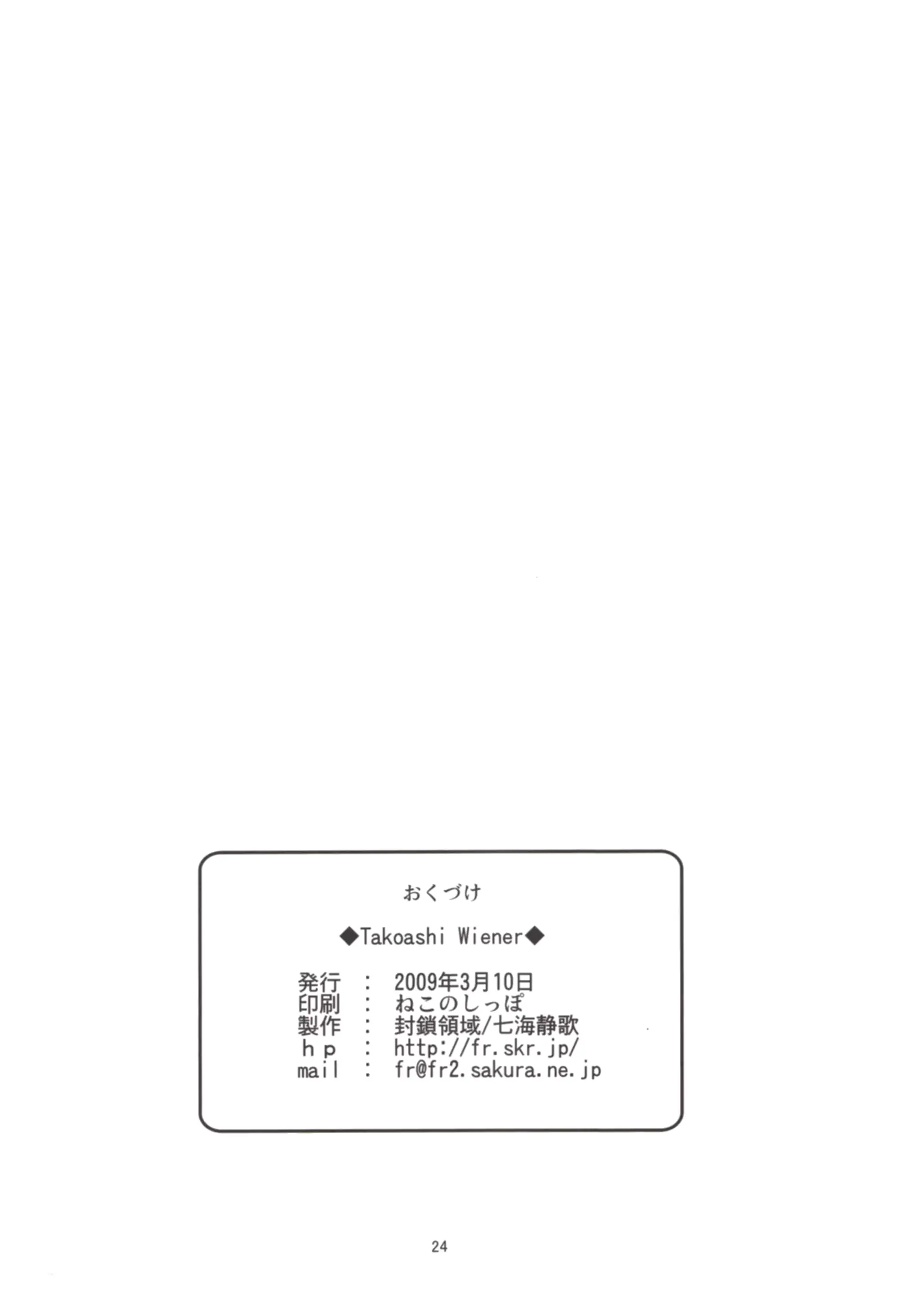 웹툰 이미지 23