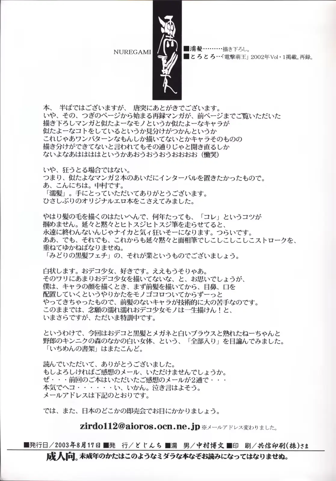 웹툰 이미지 9