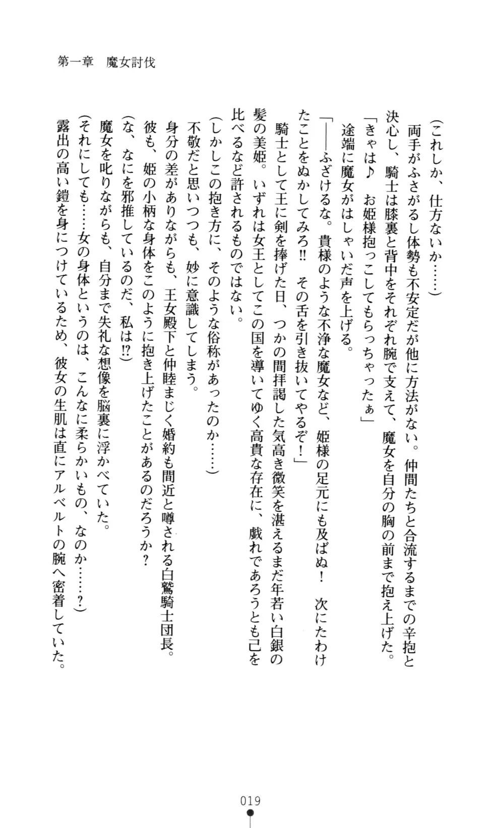 웹툰 이미지 34