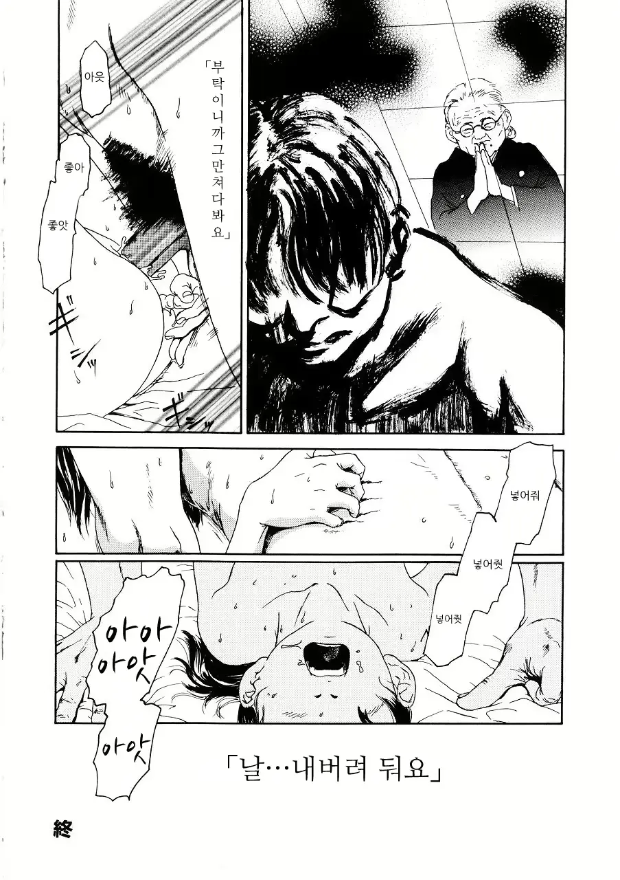 웹툰 이미지 22