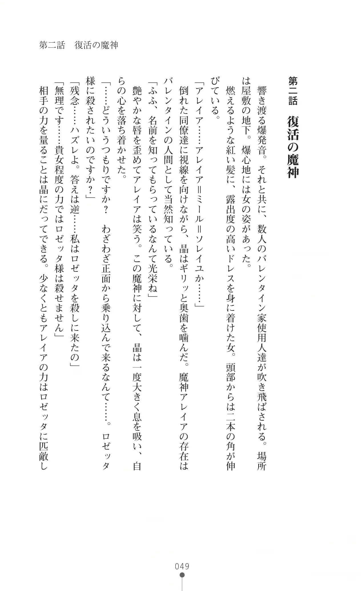 웹툰 이미지 62