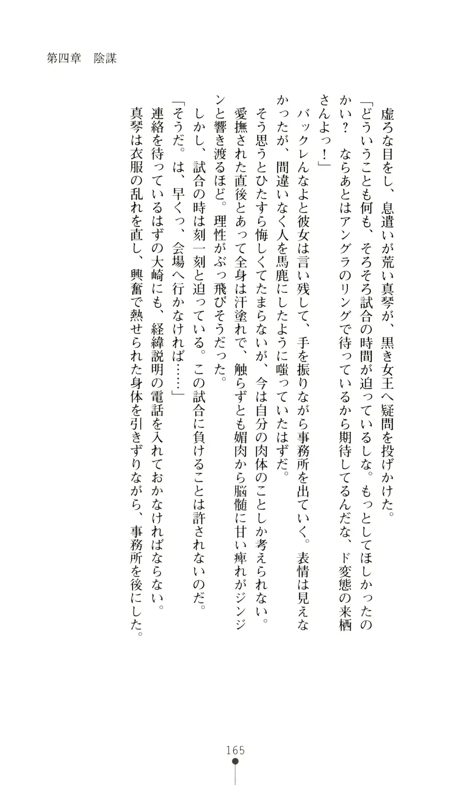 웹툰 이미지 179