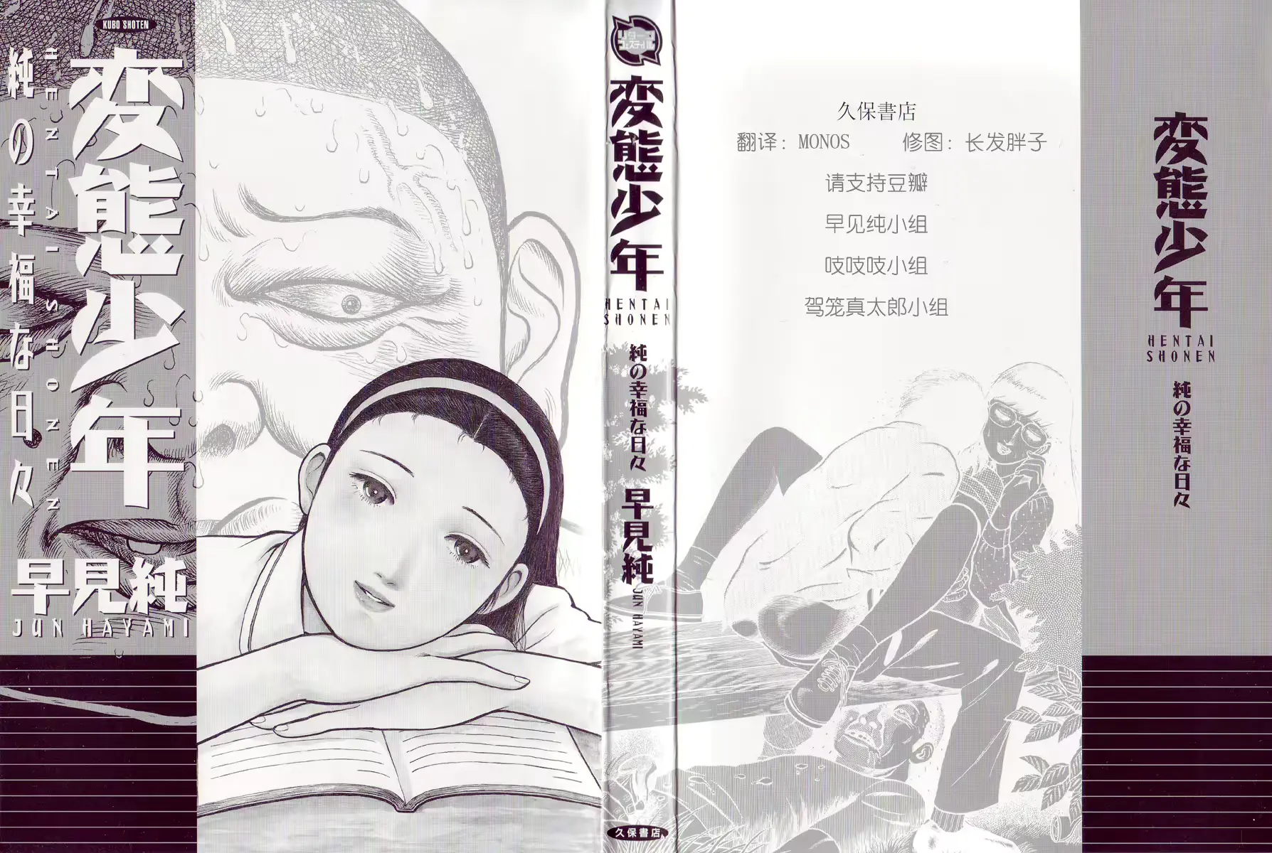 웹툰 이미지 1
