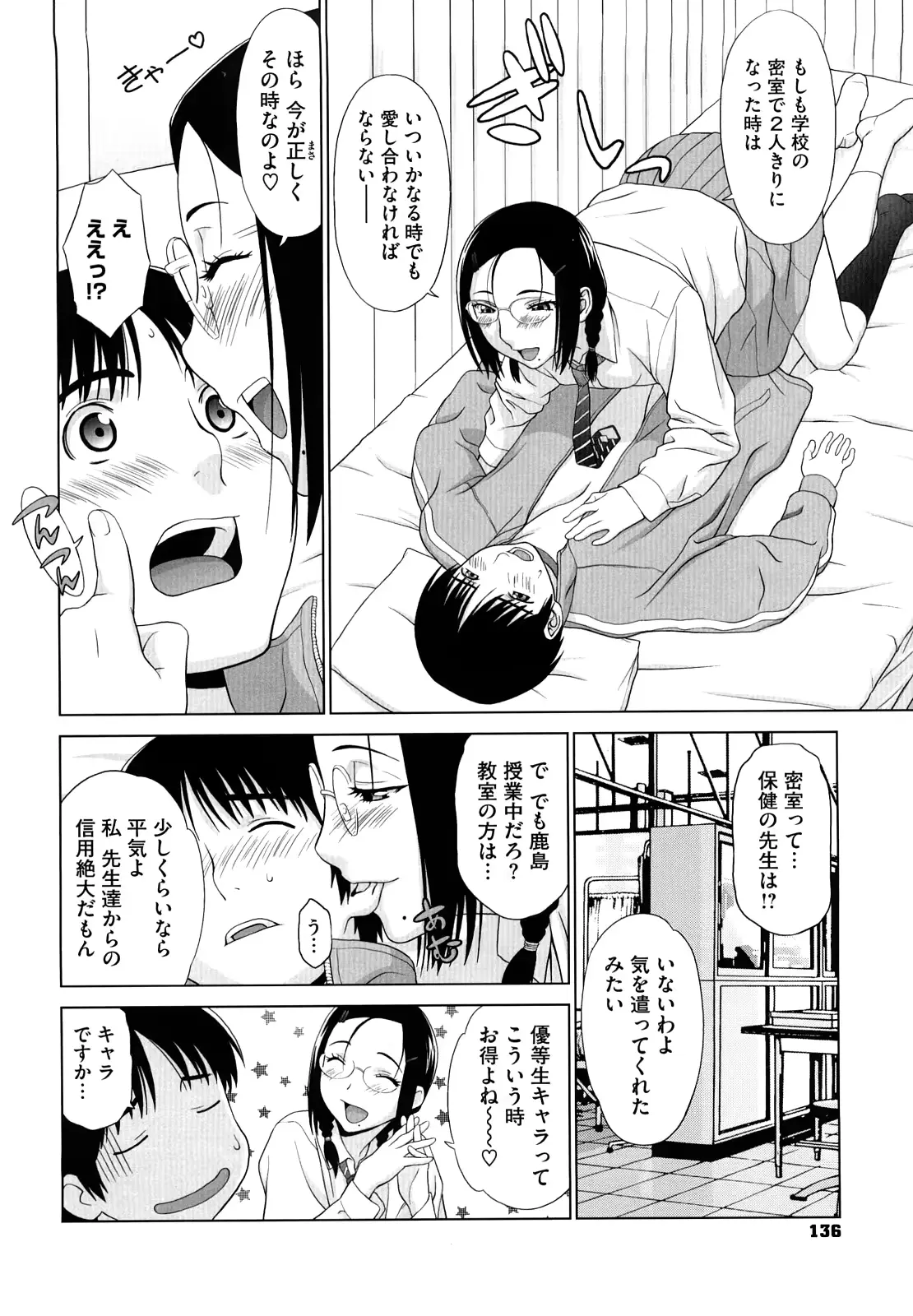 웹툰 이미지 136