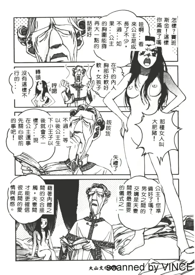 웹툰 이미지 76