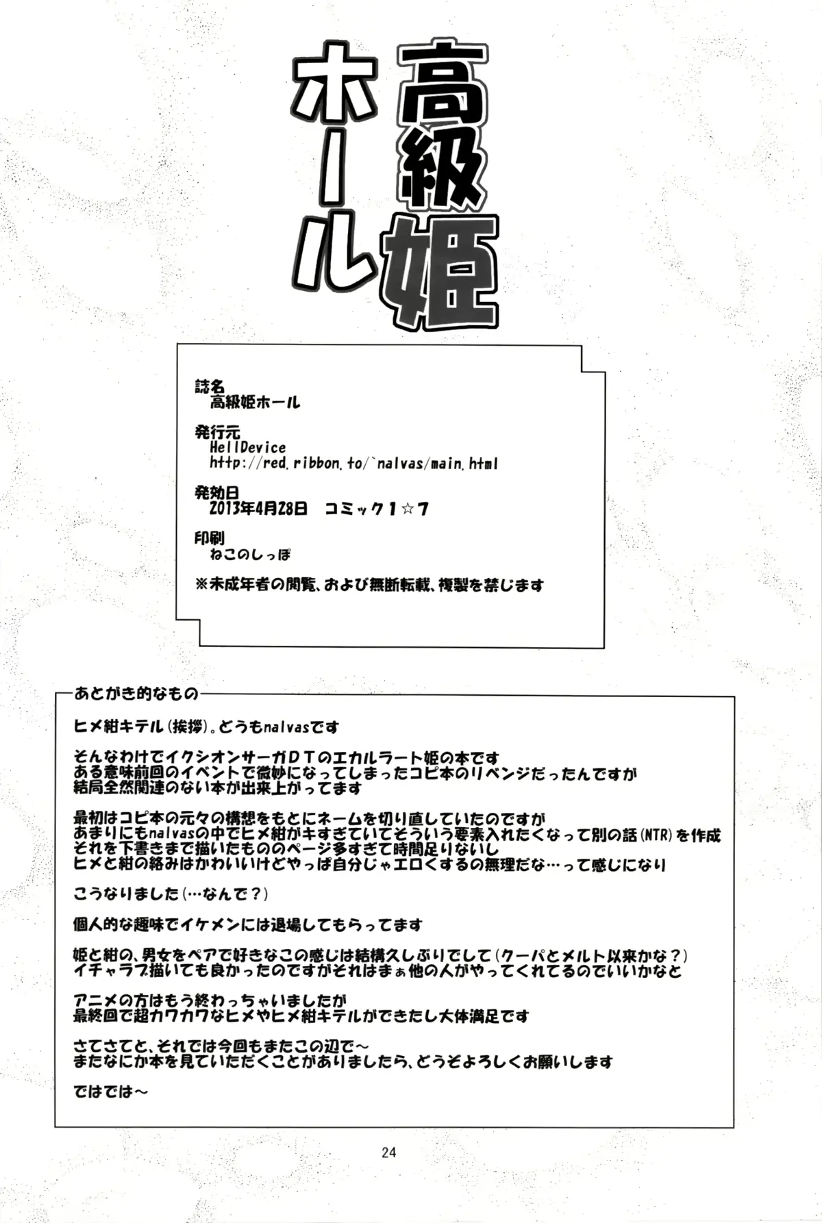 웹툰 이미지 23