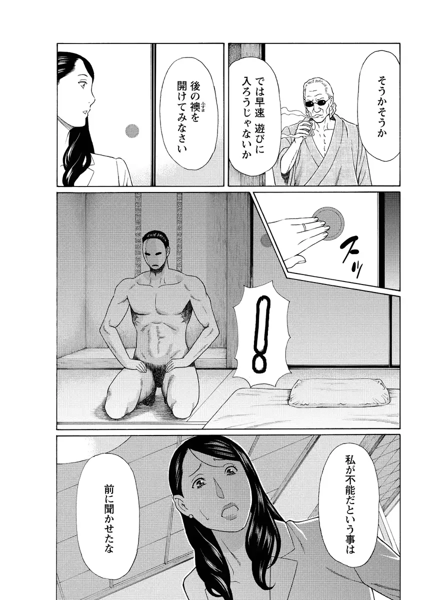 웹툰 이미지 90