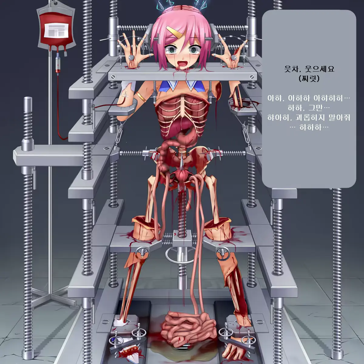 웹툰 이미지 27