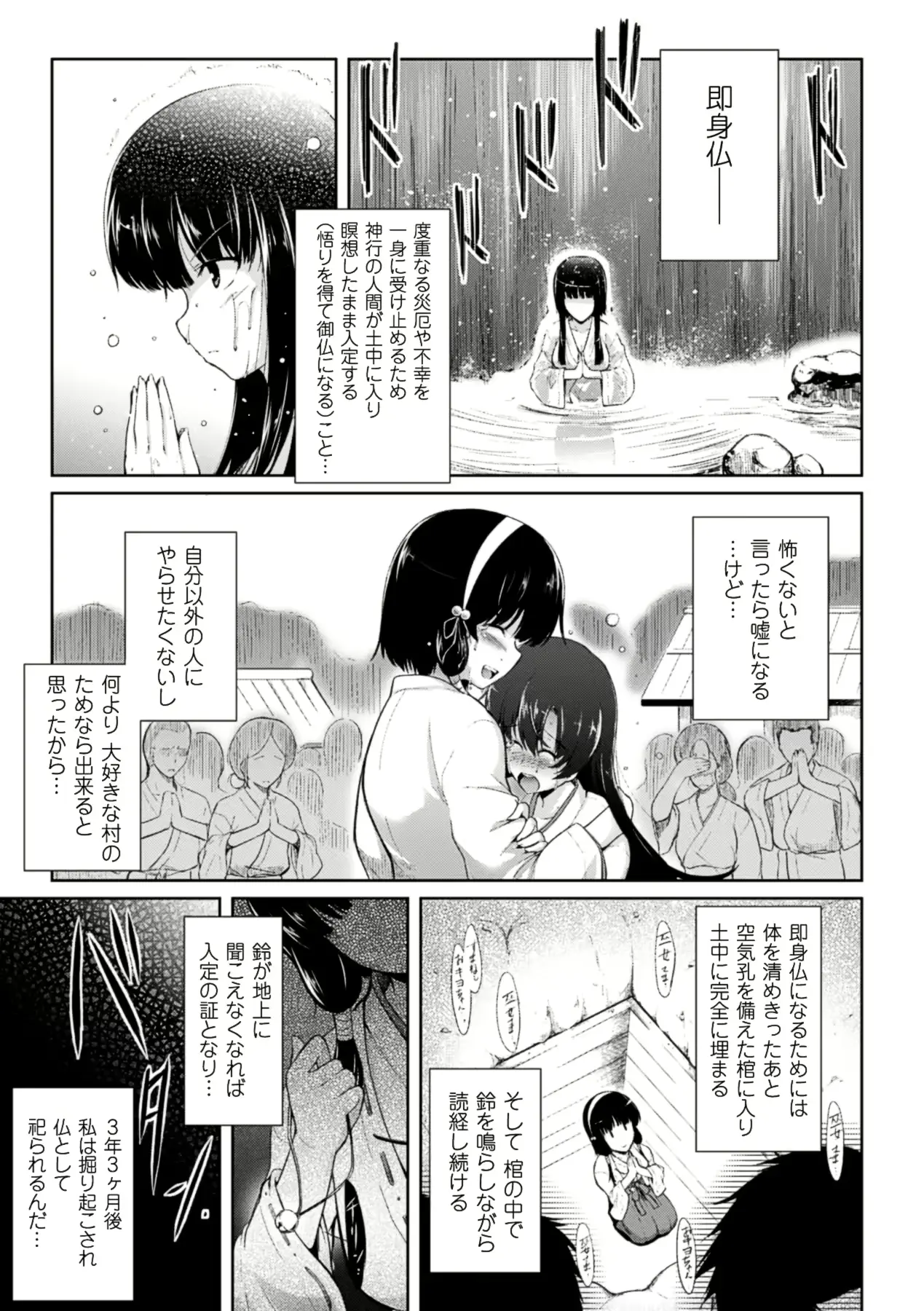 웹툰 이미지 138