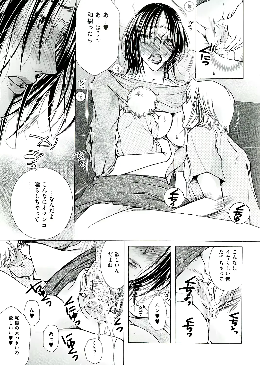 웹툰 이미지 168