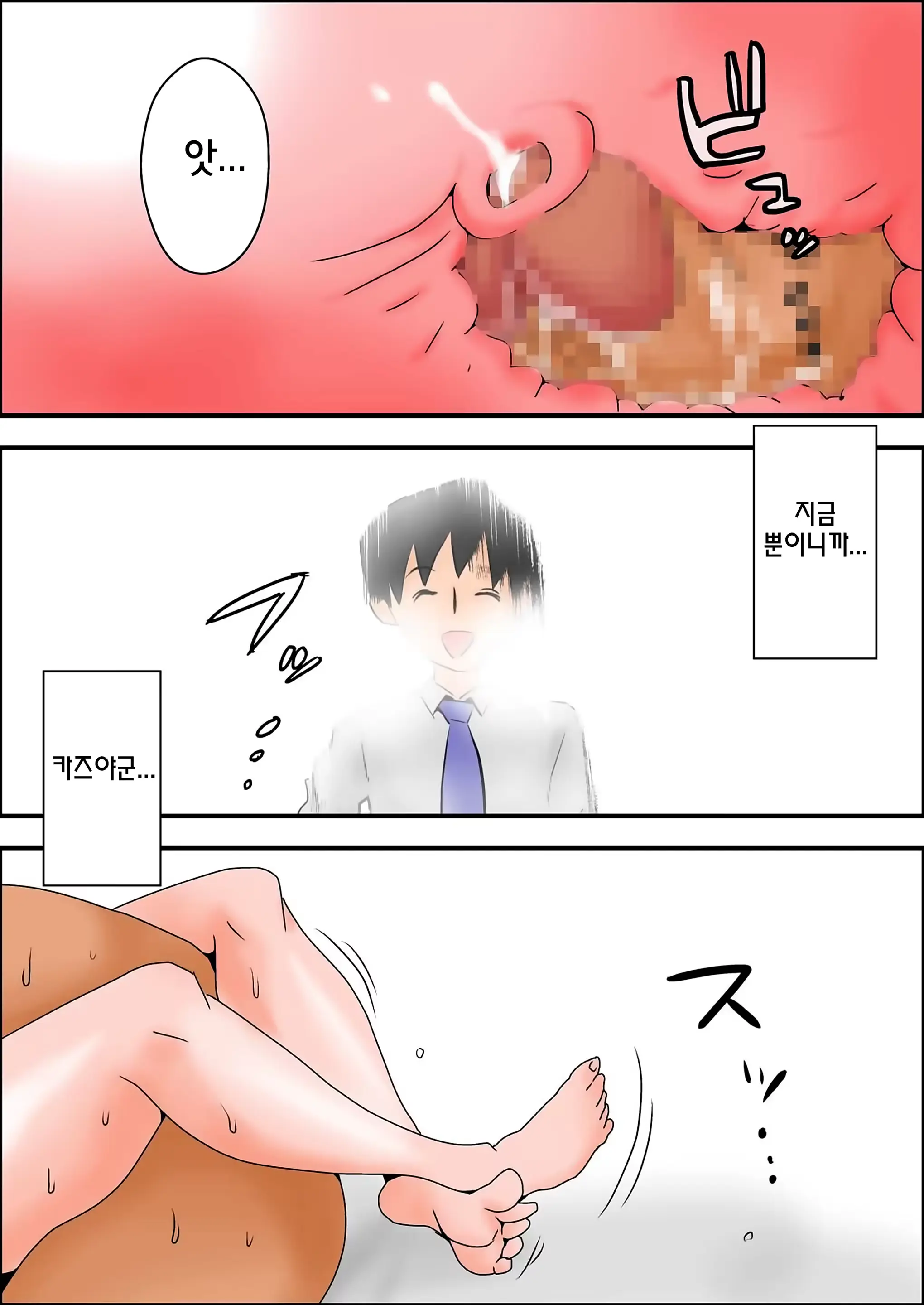 웹툰 이미지 60