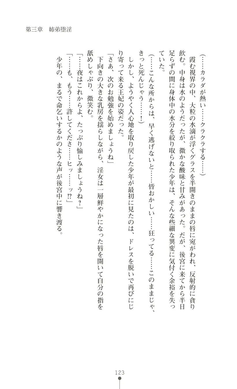 웹툰 이미지 136