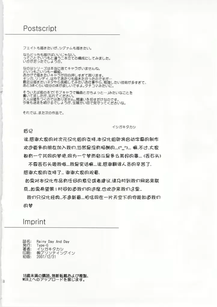 웹툰 이미지 26