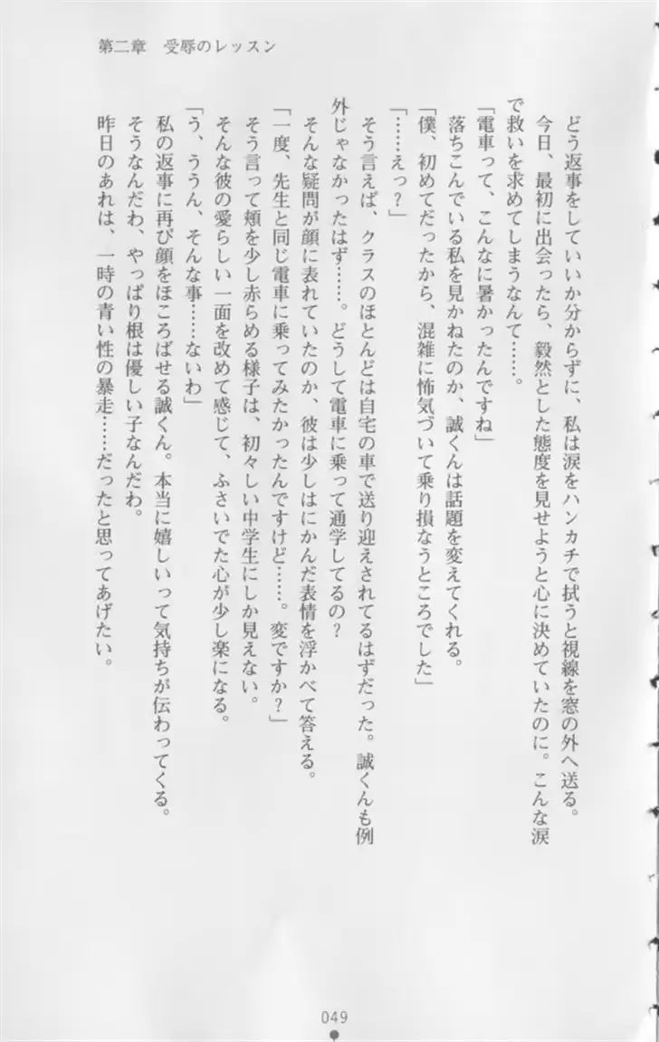 웹툰 이미지 49
