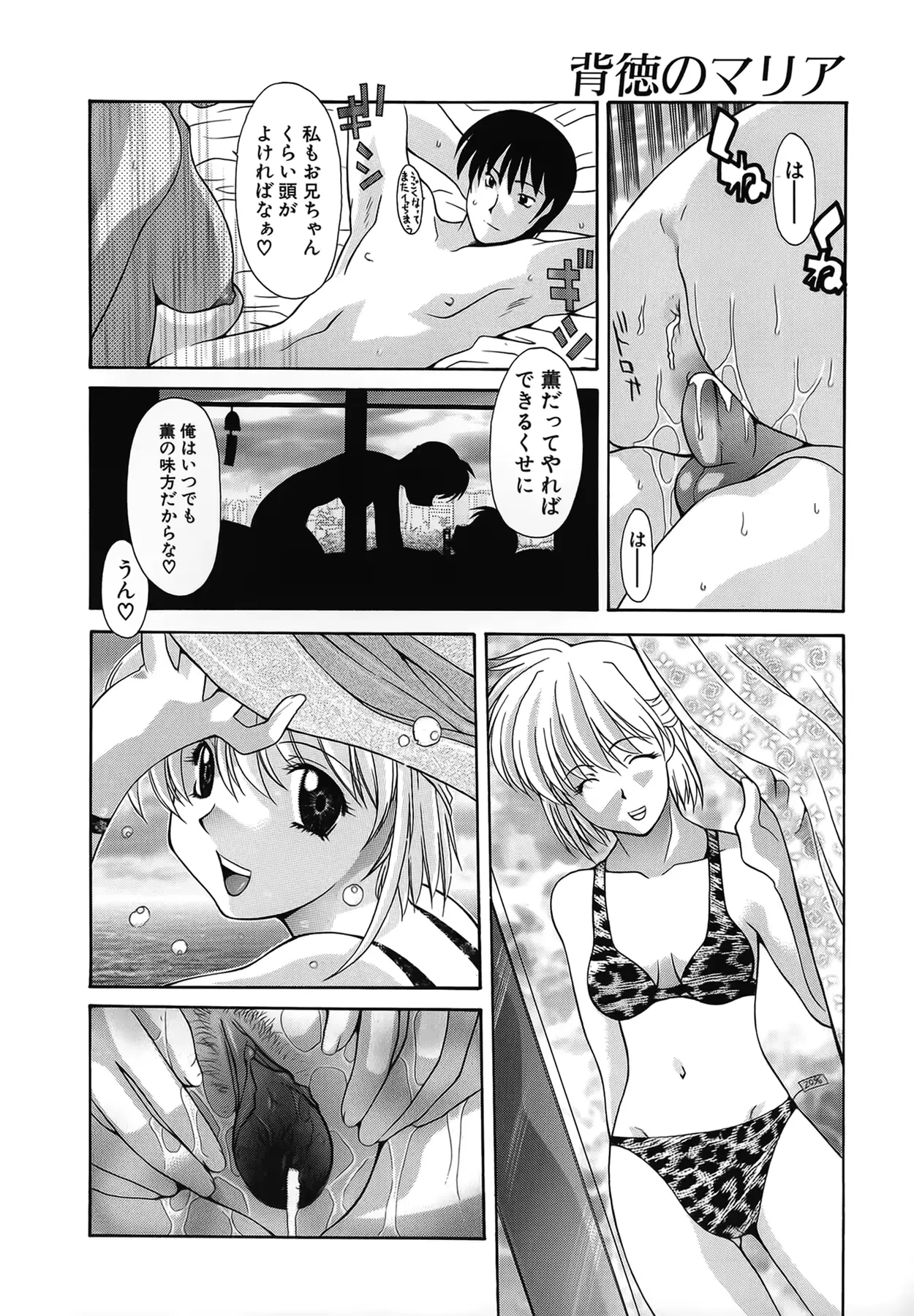 웹툰 이미지 106