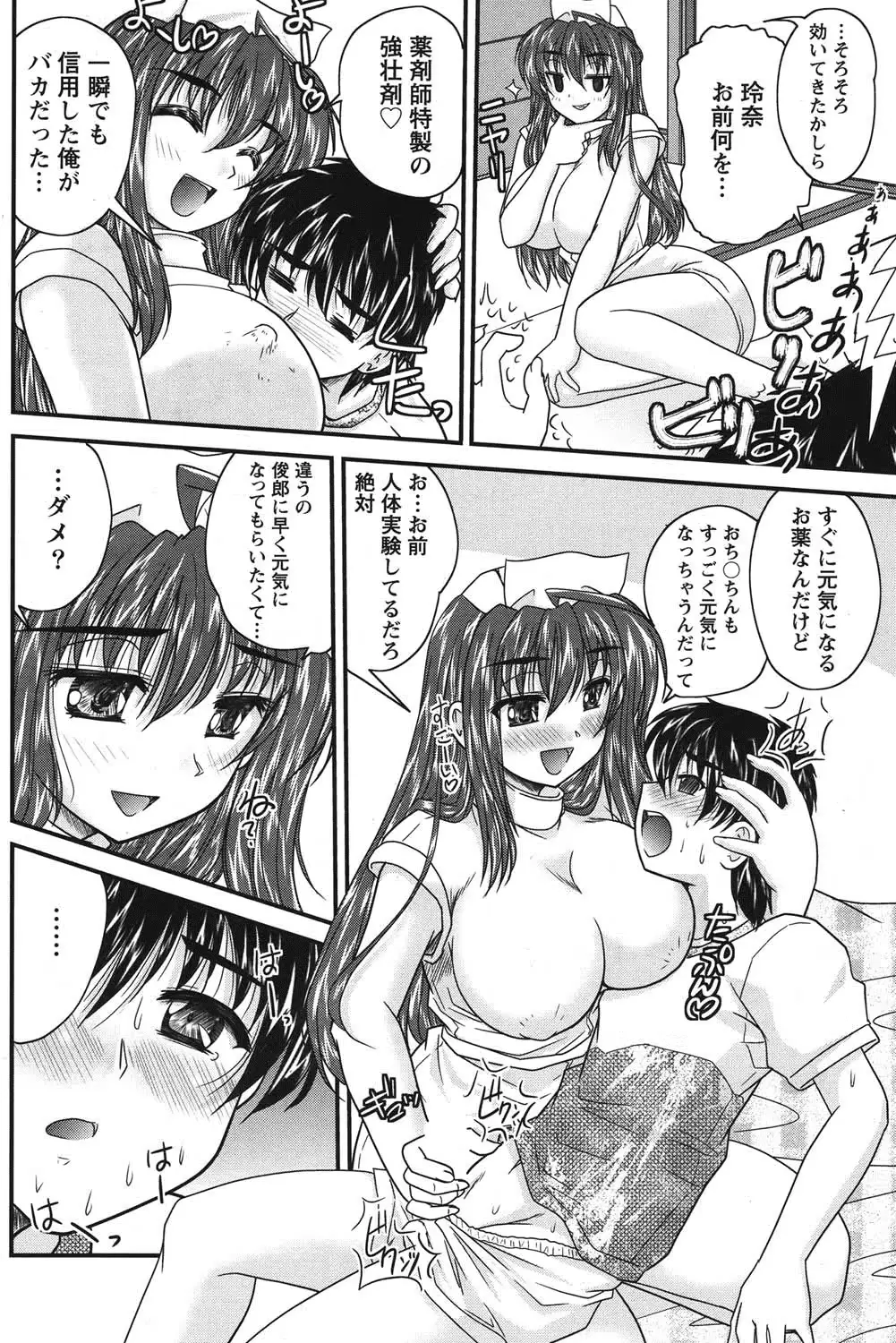 웹툰 이미지 184