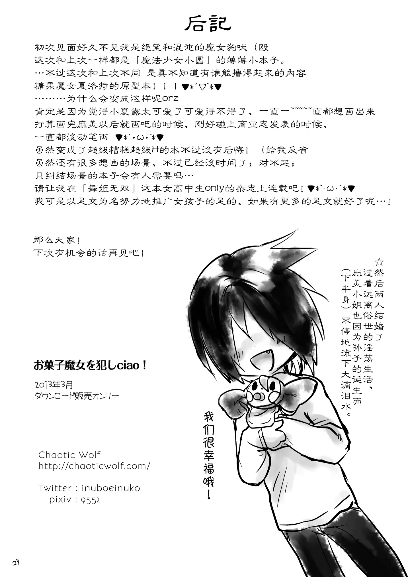 웹툰 이미지 26