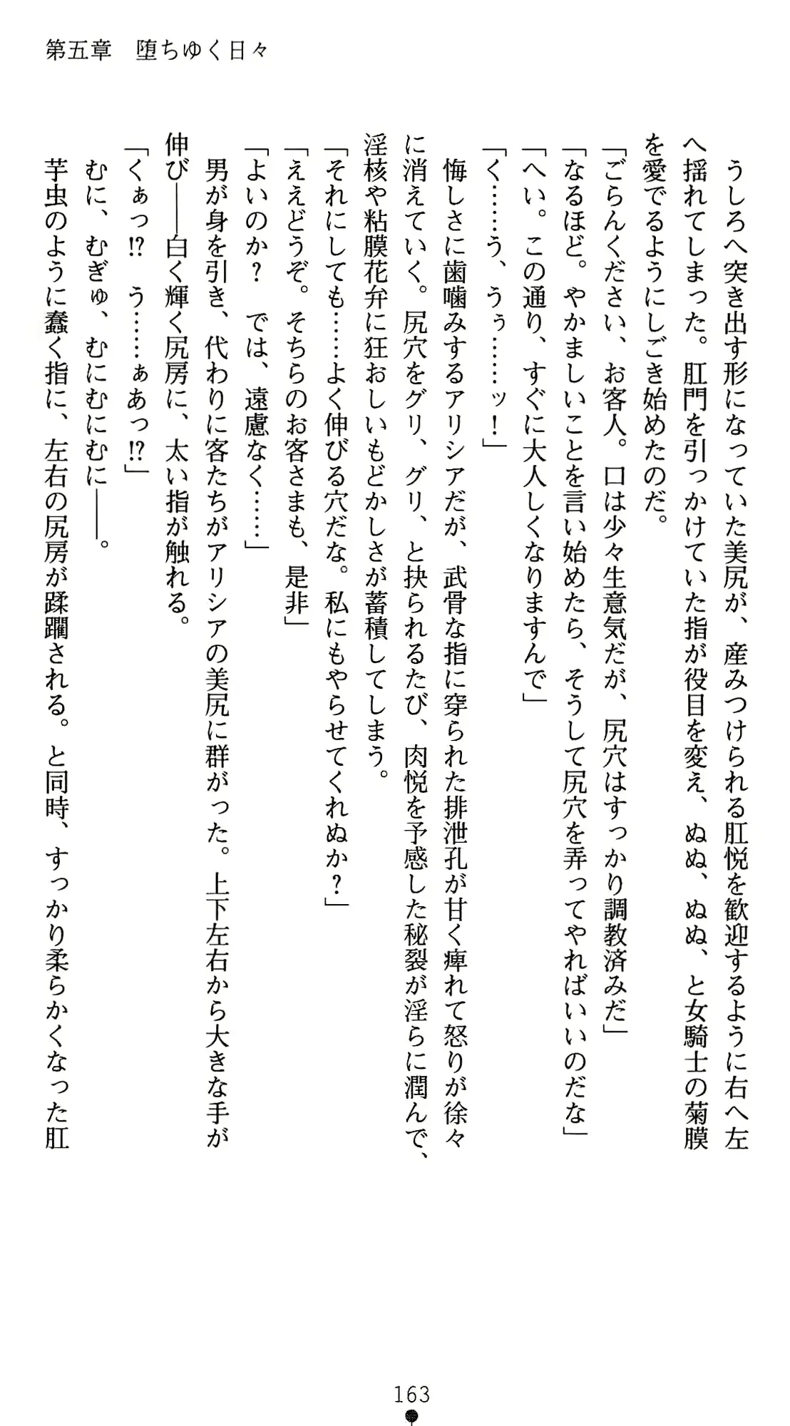 웹툰 이미지 183