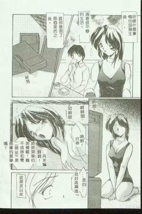 웹툰 이미지 28