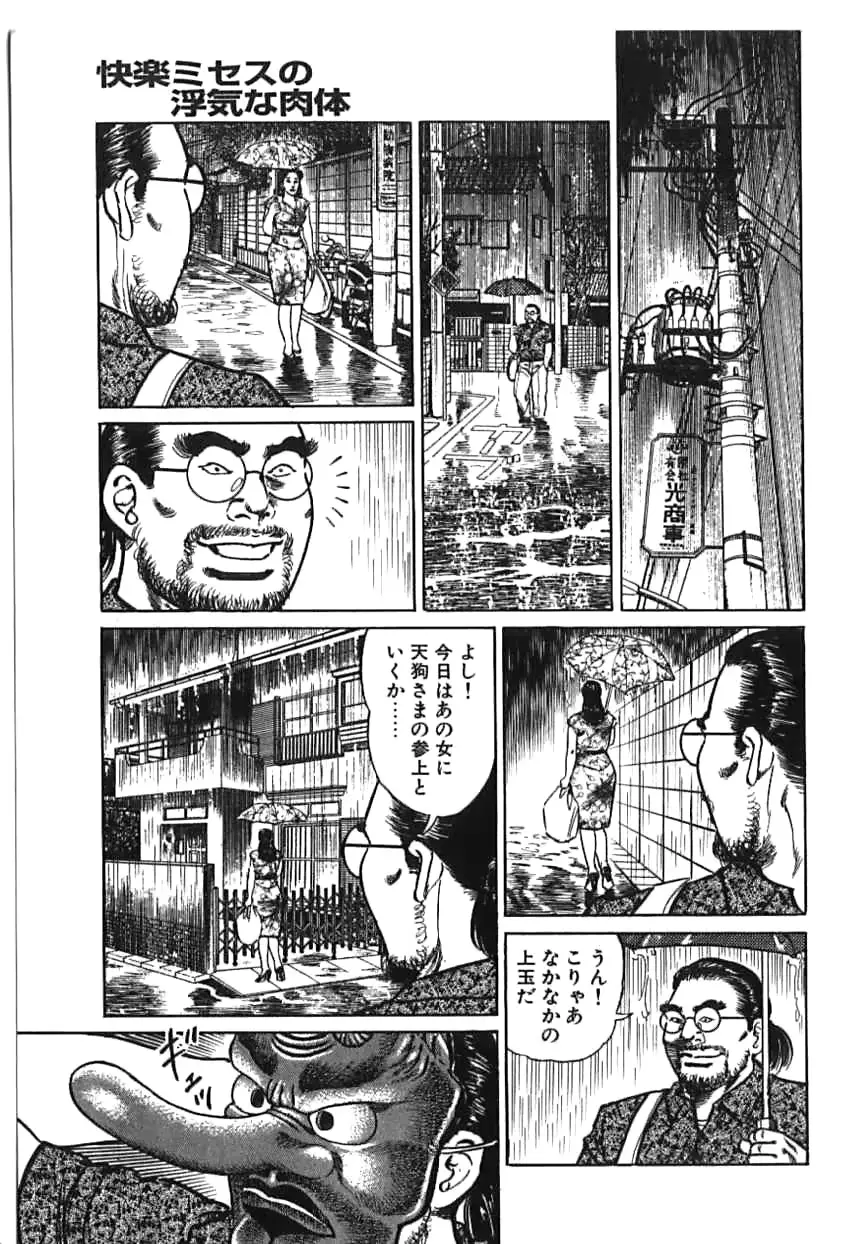 웹툰 이미지 144