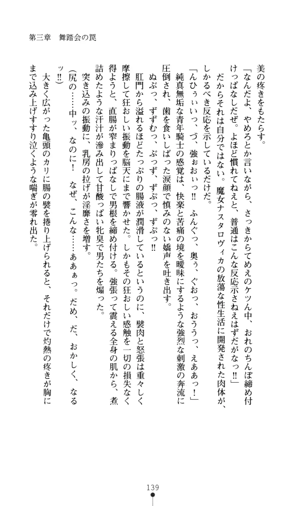 웹툰 이미지 148