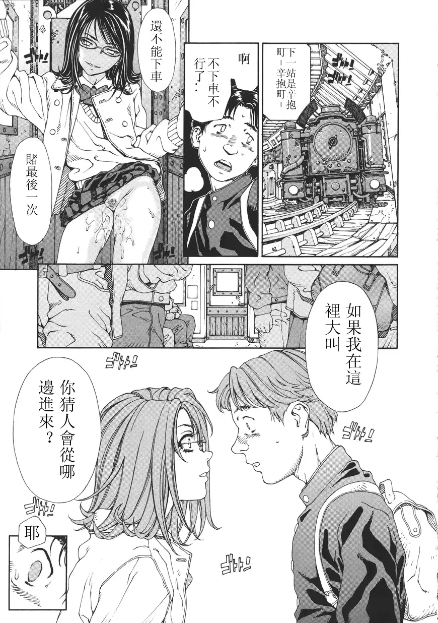 웹툰 이미지 156