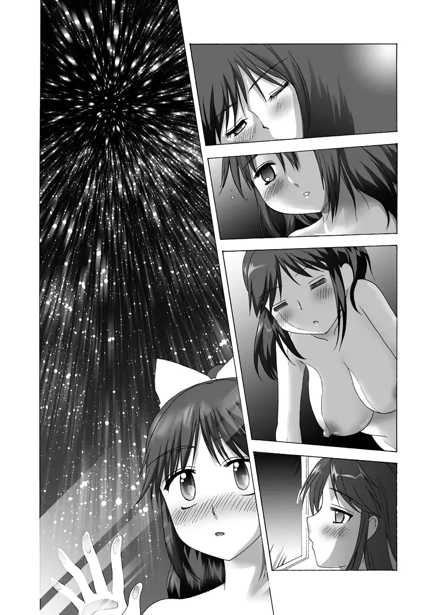 웹툰 이미지 41