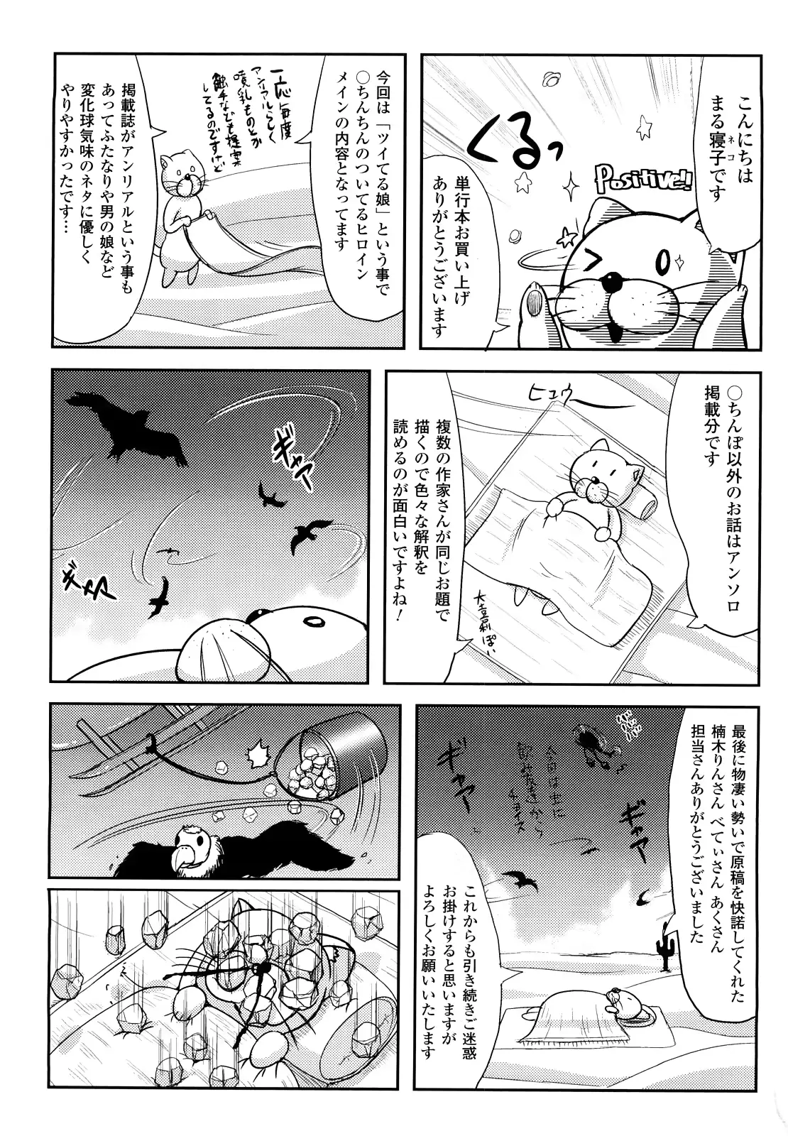 웹툰 이미지 177