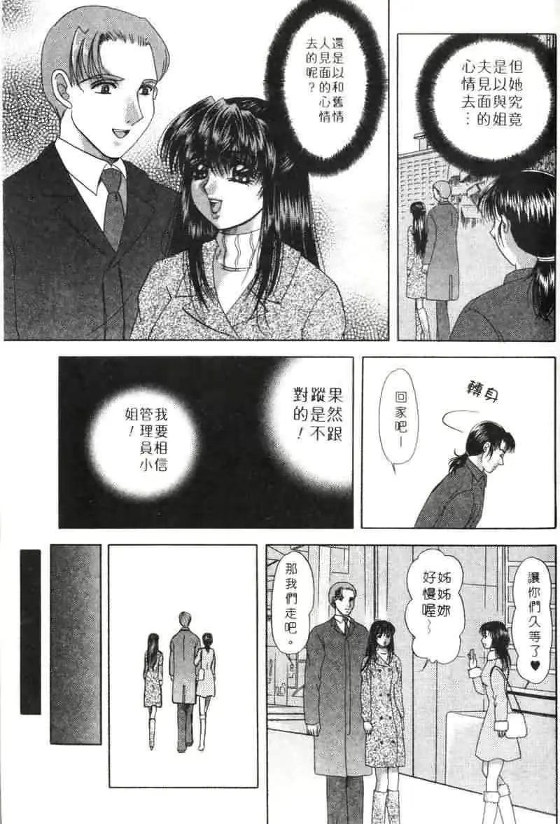 웹툰 이미지 177