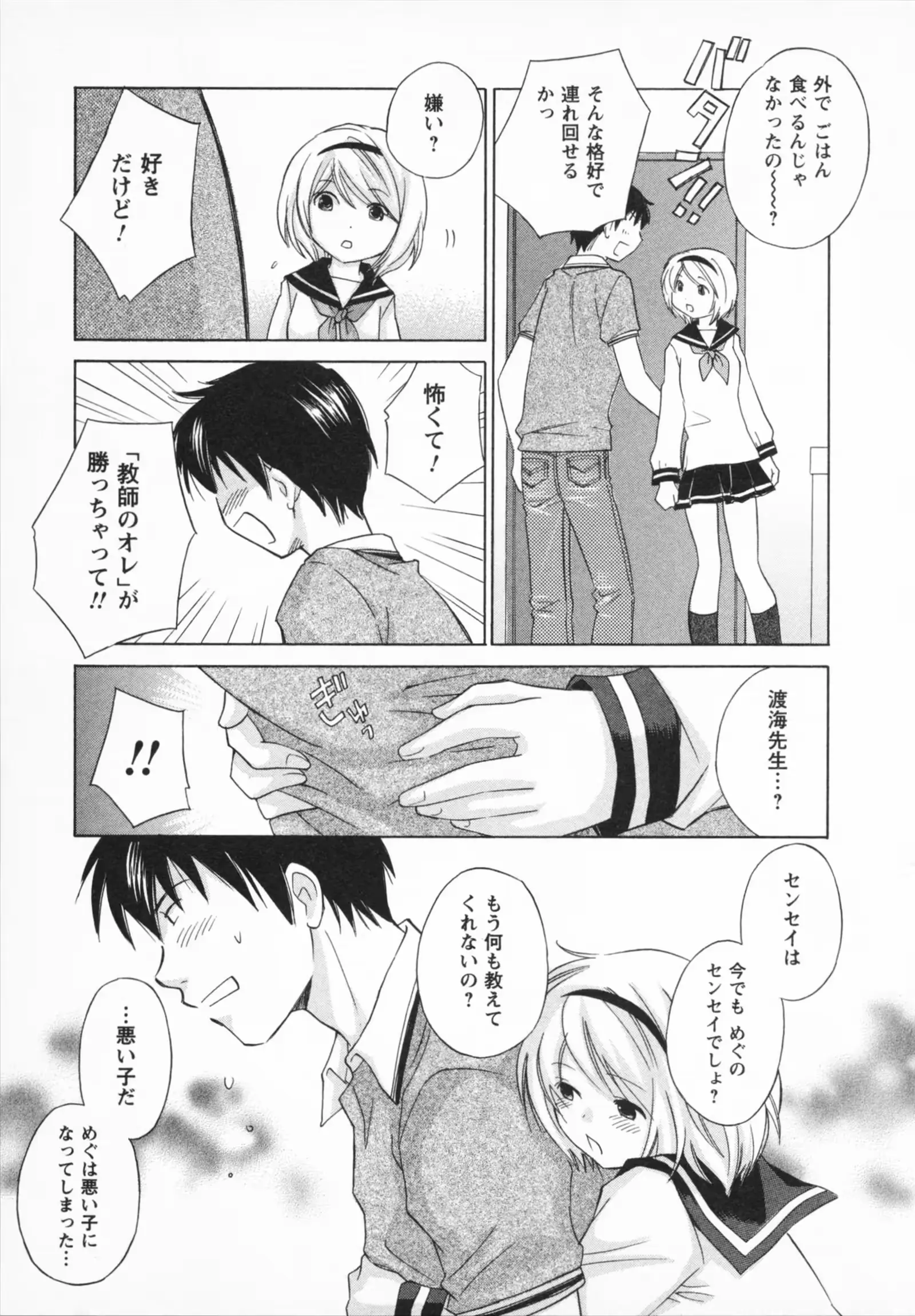 웹툰 이미지 92